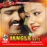 Manoj Sahri, Vishnu Nayak, Mitali Ghosh