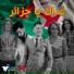 Hichem Smati
