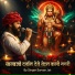 Sarvan Jat