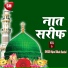Hajrat Dilkash Ranchwi