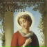 Hélène Martin