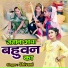 Shivani