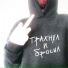 Единица