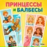 Сказочкино