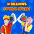 D Billions На Русском