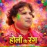 Rakesh Bharaniya