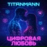 TitanMann