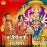 Rakesh Kala, Sakshi
