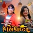 Bhavesh Khant