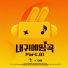 AILEE