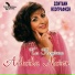 Anthoula Nousi