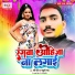 Ravi Raj, Madhuri Ray