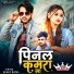 Vesat Patel