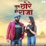 Bablu Ankiya, Happy Singh