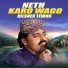 Jamel Khan Tewno