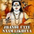 Nirmal Nimma