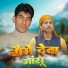 Mahendra Chauhan, Pareema Rana
