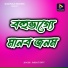 Parbati Devi