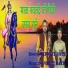 Navneet Nath