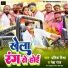 Pratik Mishra, Neha Raj