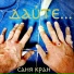 Саня кран