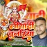 Akhilesh Yadav