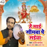 Ajay Pandey