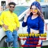 Shubham Pandey, Anjali Bharti