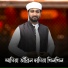 MD Nuruddin