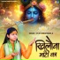 Pt Gyaneshwari ji