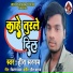 Heera Sargam