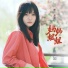 李彦漫