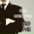 ANDPLAN