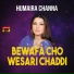 Humaira Channa