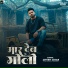 Jitesh Jigar