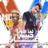 Essam Sasa feat. Moaz Moza