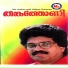 Sujatha