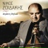 Nikos Zoidakis