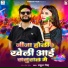 Rahul Singh