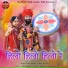 Raju Suthar, Anita Sisodiya