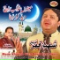 Shahbaz Qamar Fareedi