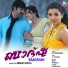 Rahul Nambiar, Ranjith, Naveen