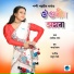 Pompi Pallavi