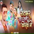 Akshay Raja