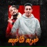 7l2olo feat. Shawa7a