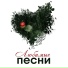 Пятилетка