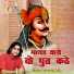 Ramesh Mali