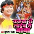 Subhash Raja