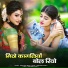 bhimaram bhati