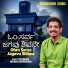 Thushar Muraleekrishna